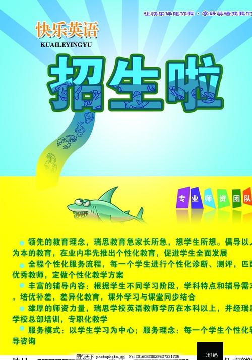 怎样制作假结婚证